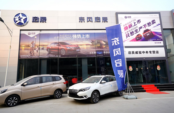 下沉车市“隐形冠军”：郑州威骏与威众的跃迁之路