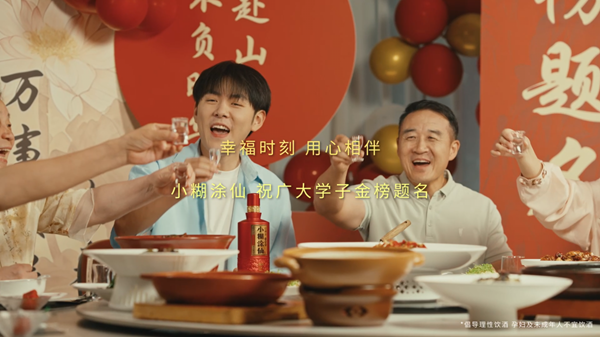 从一次温暖行动,到长期幸福陪伴:小糊涂仙「幸福行动计划·沐光同行」让善意双向流动_京津冀_第7张_纵横网 从一次温暖行动,到长期幸福陪伴:小糊涂仙「幸福行动计划·沐光同行」让善意双向流动_https://www.izongheng.net_京津冀_第7张