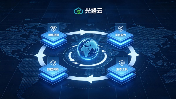 光络云1_3.jpg
