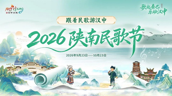 跨山海，赴“歌”约！大湾区媒体达人组团“汉”你来听歌