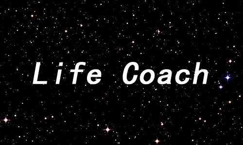 美国高端留学-VLM学院：你不需要留学顾问，你需要的是Life Coach!