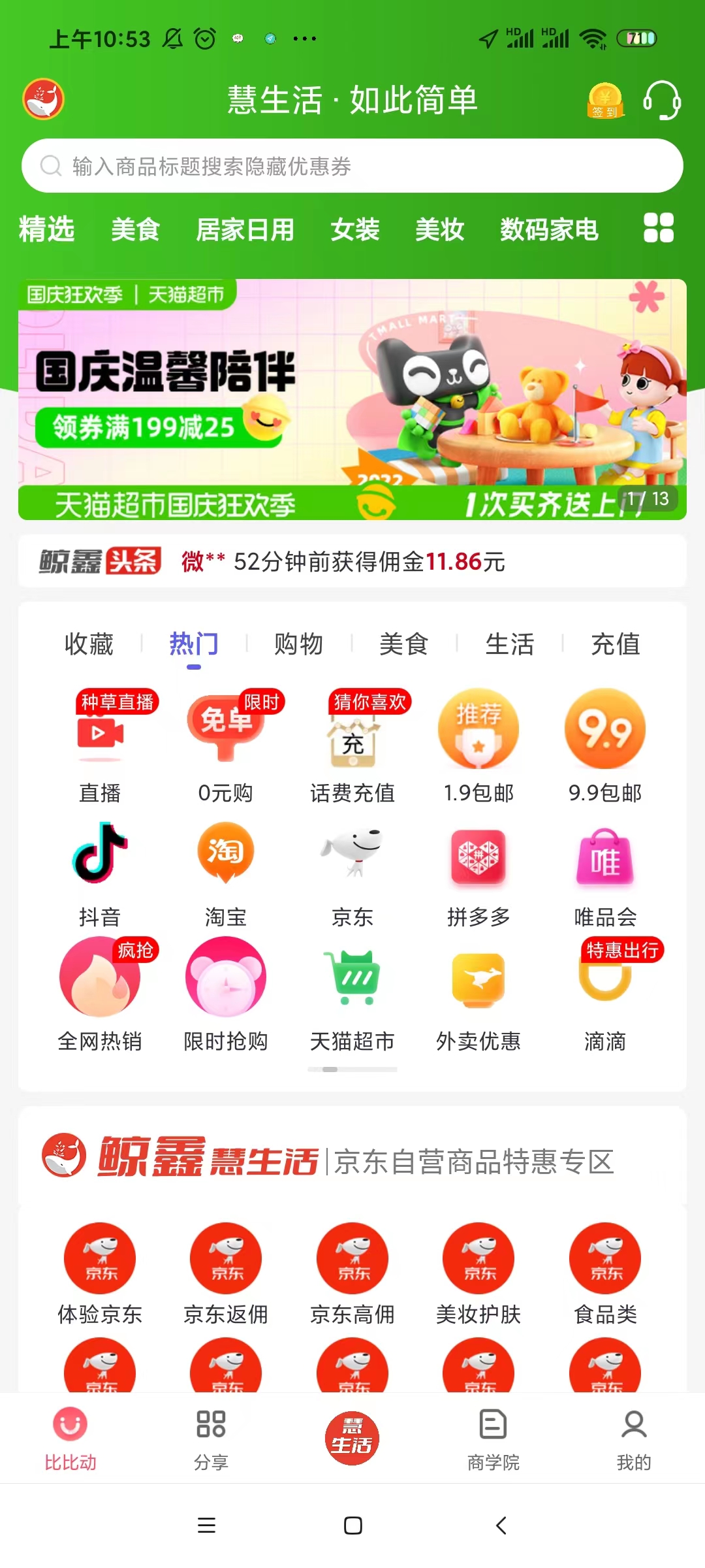 微信图片_20221008105559.jpg