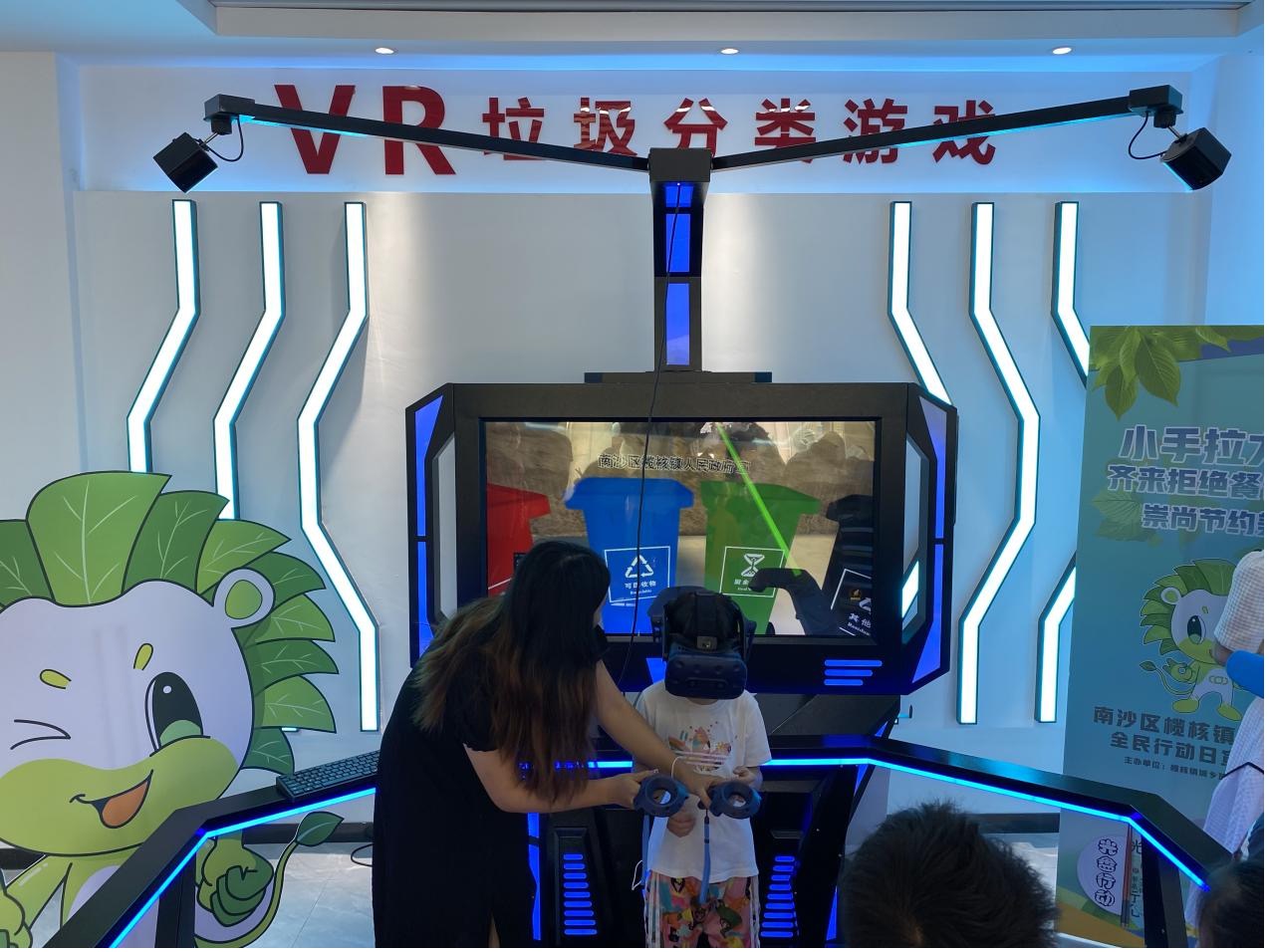 3沉浸式体验VR分类游戏.jpg
