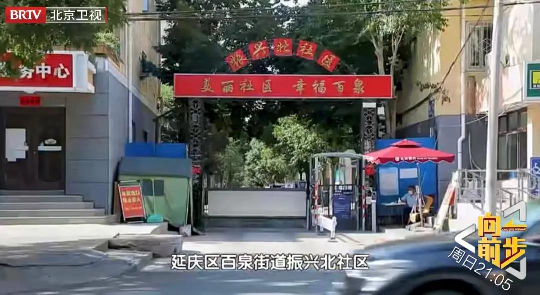 四轮PK二轮，小区居民矛盾升级？光行宝让你别慌！