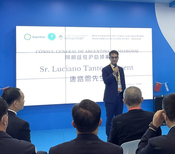 第五届中国国际进口博览会阿根廷馆开幕式暨阿根廷(上海)创新中心与合作伙伴战略协议签约仪式隆重举行