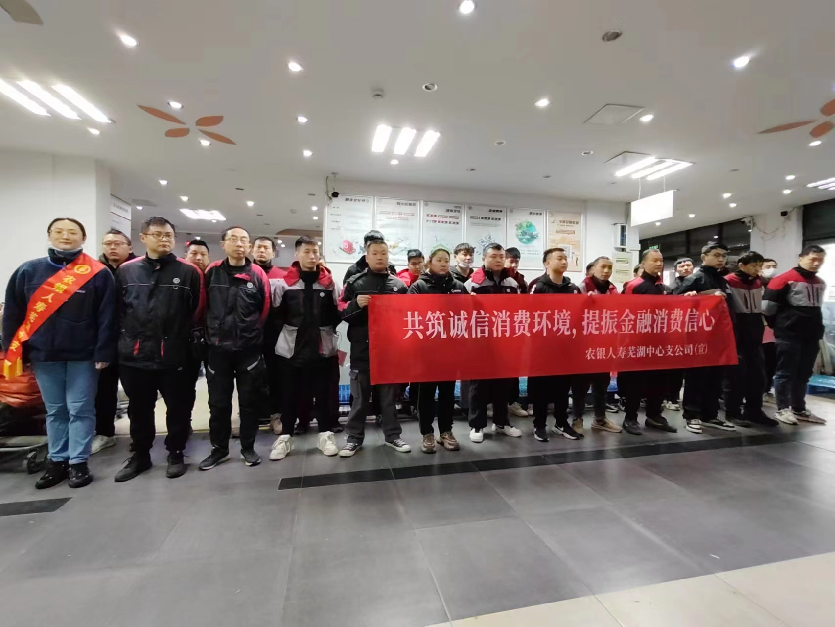 农银人寿芜湖中支3.15活动周开展快递行业新市民宣传