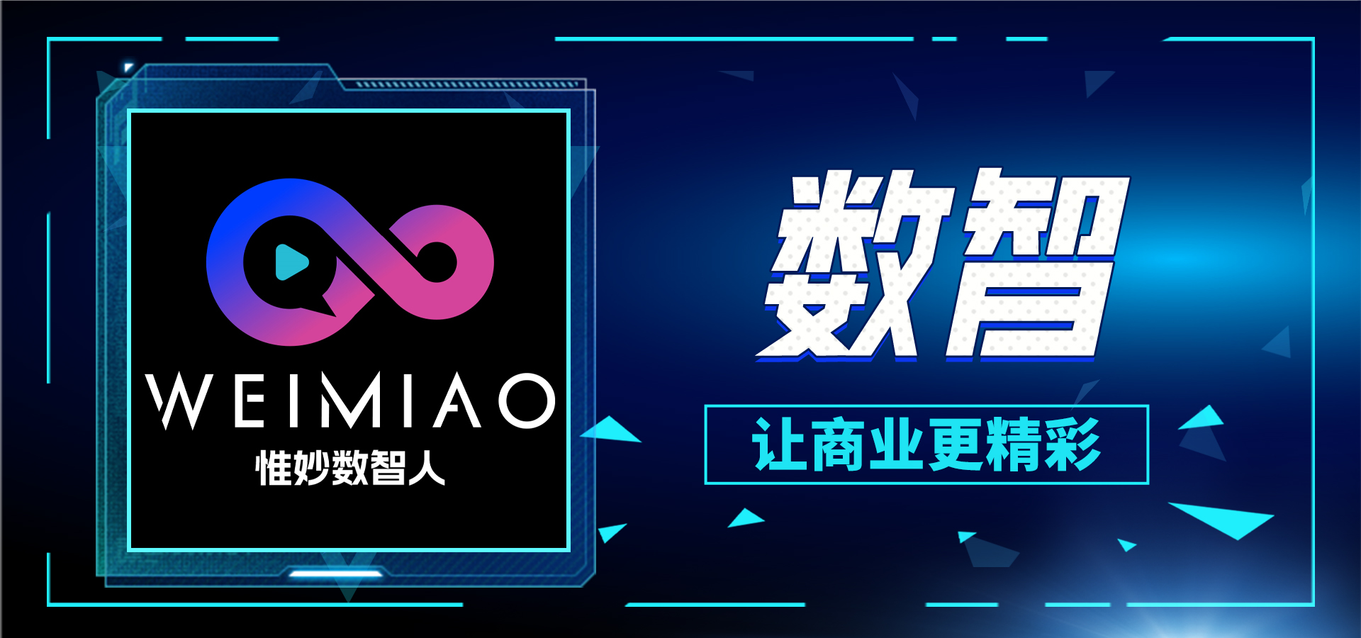 微信图片_20230625164642.jpg
