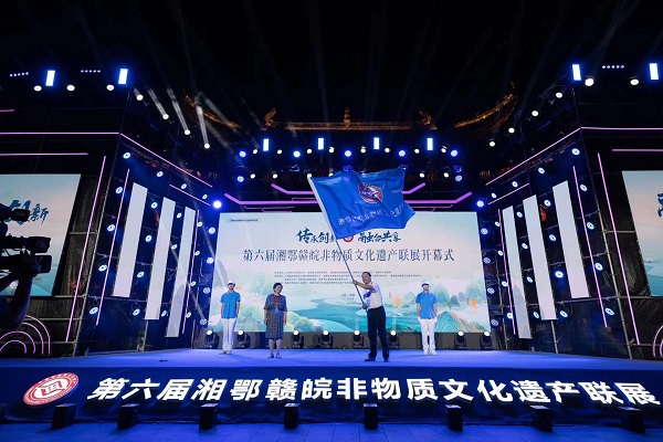 第六届湘鄂赣皖非物质文化遗产联展正式开幕！第2张