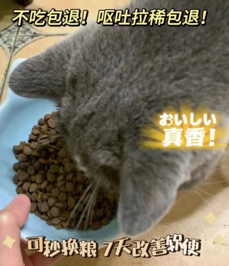 小宠益生菌粮 更适合猫咪的胃口! 小宠益生菌粮 更适合猫咪的胃口!