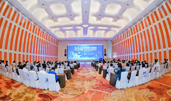 2023第八届集成电路 与微系统国际会议 在南京顺利开幕！