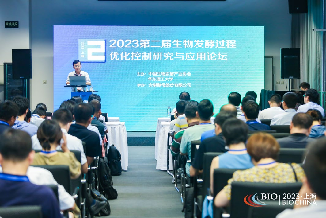 2024生化仪器与实验室装备创新发展论坛 微信图片_20231108151348.png