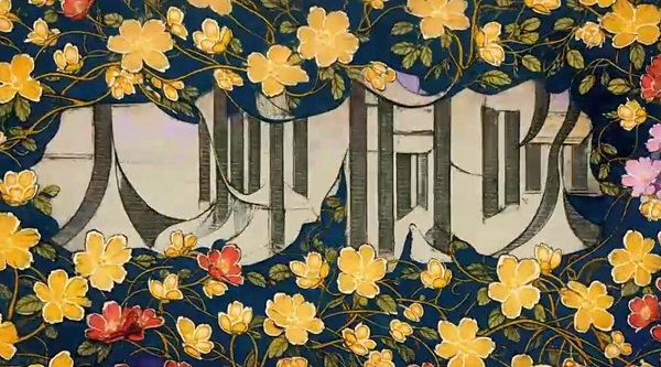 侗族大歌遇上现代科技天蝉侗唤让非遗文化焕发时代光彩