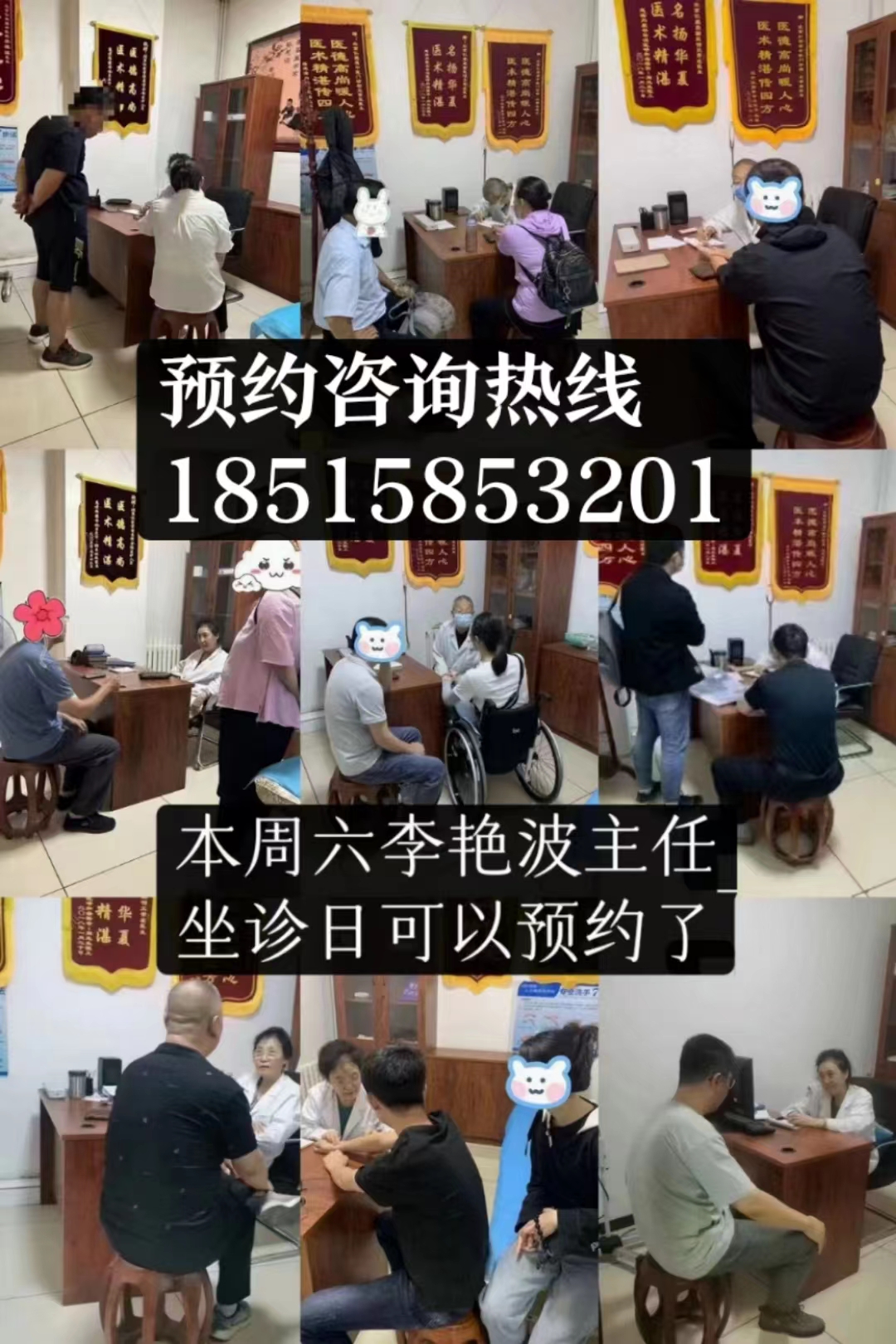 患者.jpg