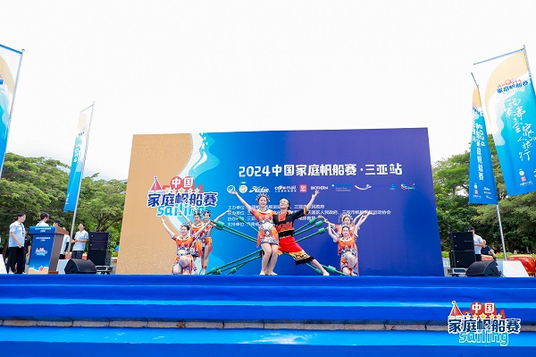 激情扬帆，共享海上盛宴 --2024中国家庭帆船赛首站三亚站胜利开幕