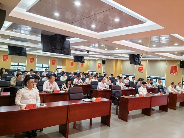 会议现场.jpg