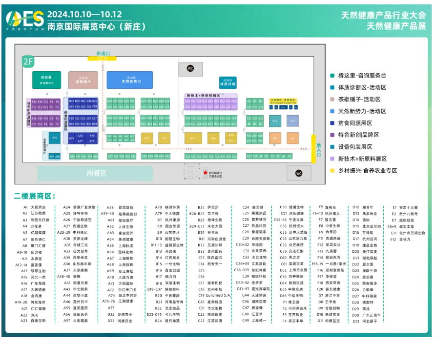 微信图片_20240914142428.png