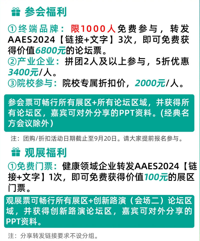 微信图片_20240914142525.png