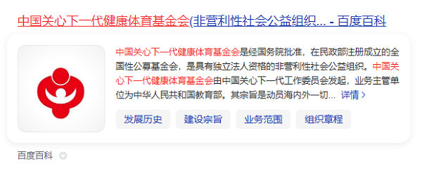 纳斯软件有限公司被纳入“国家科教兴国计划”AI服务商获批复