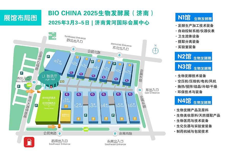 2025生物发酵展高歌猛进，规模再升级