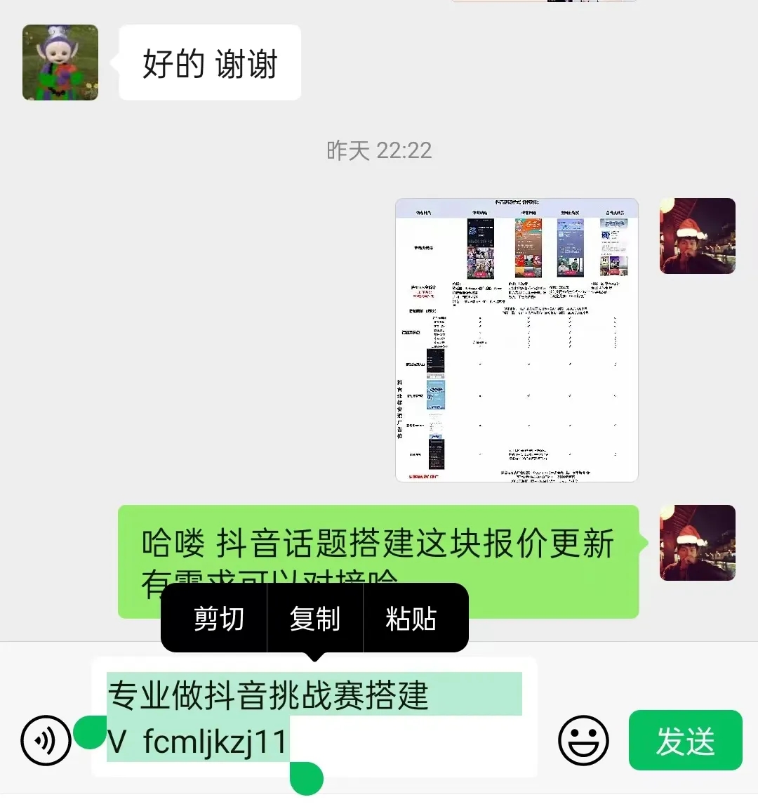 1730857873837225.jpg