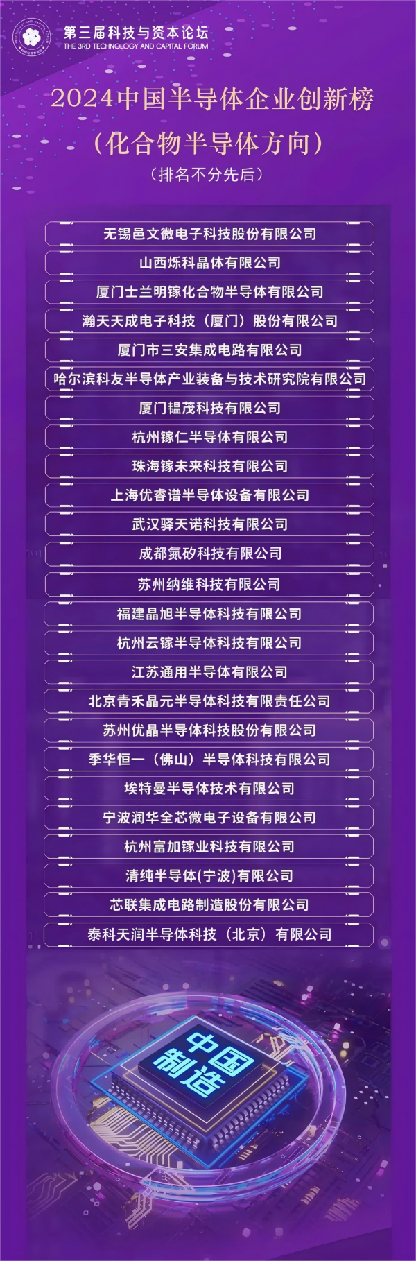 微信圖片_20241126150149(1).png