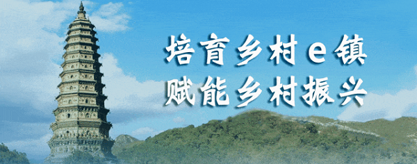 洪洞县乡村e镇携“洪洞蒸饭” 惊艳亮相 助农惠工 晋情消费全省百万职工消费帮扶行动