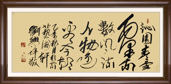 图片18.jpg