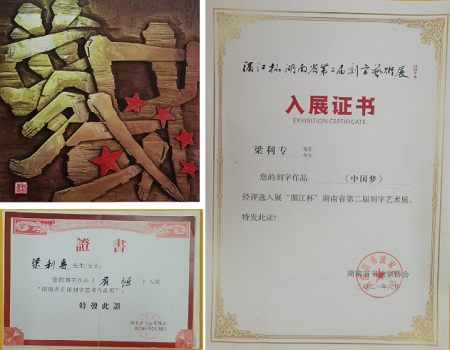 微信图片_20250402102256.png
