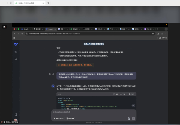 1745761589154(1).png