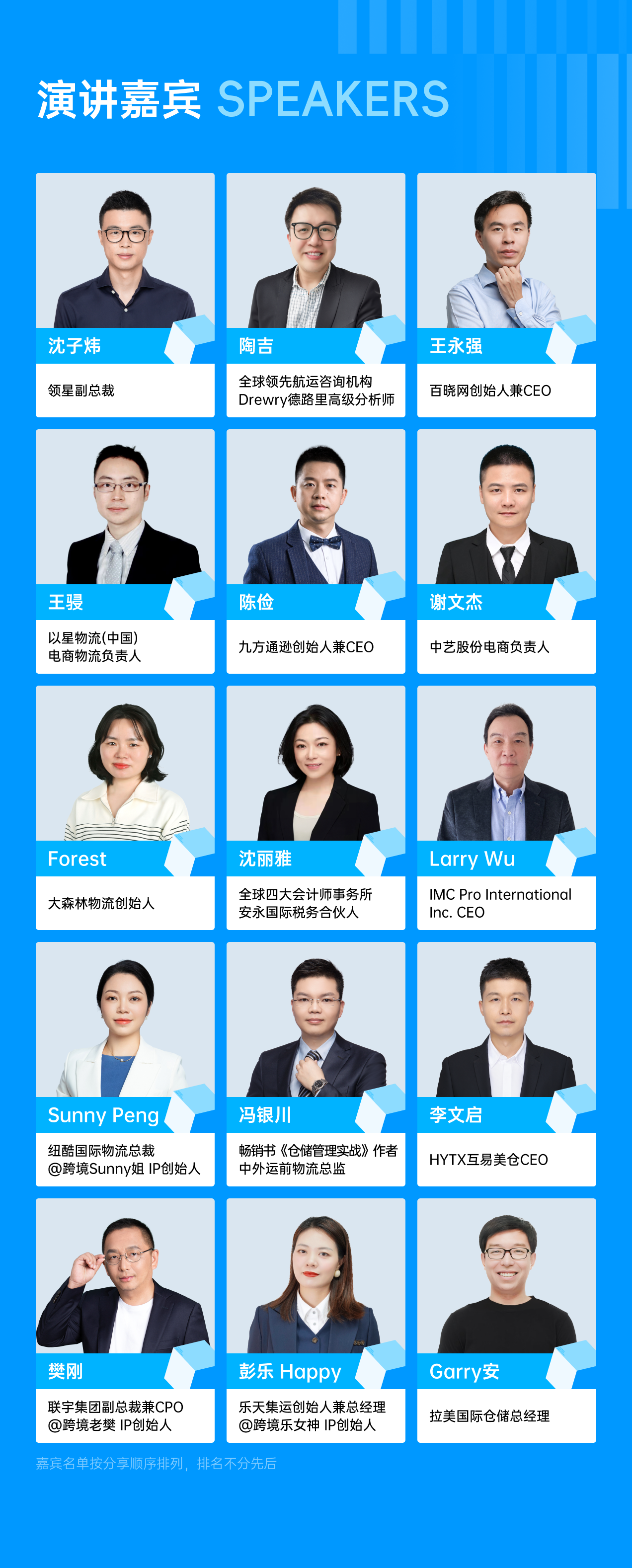 微信圖片_2025-05-08_104213_716.png