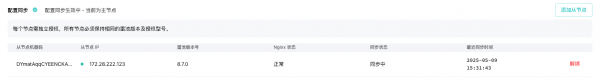 34d30856f7d047d78a2b61849c505b01.png