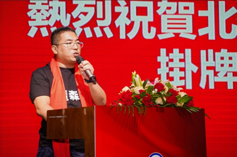魔森卡领导致辞