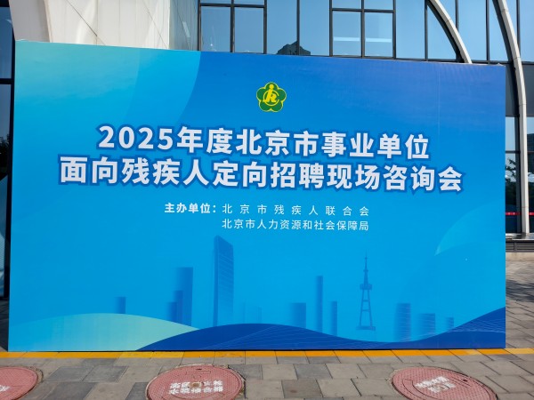 微信图片_20250528144615.jpg