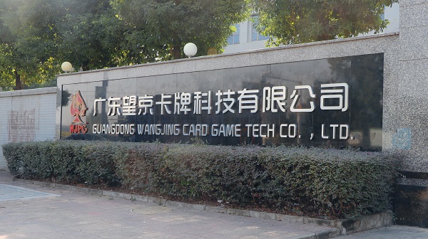 微信图片_20250607115421.jpg