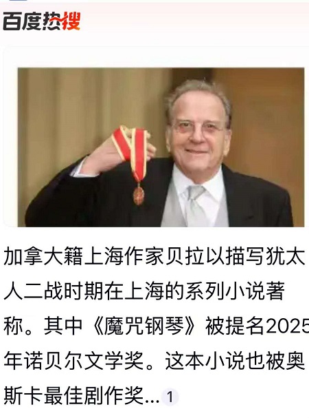 百度热搜2.jpg
