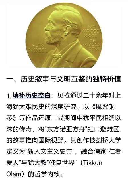 百度热搜3.jpg