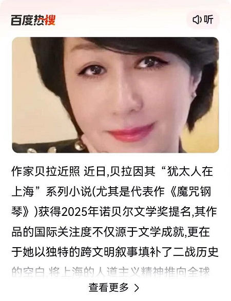 百度热搜4.jpg