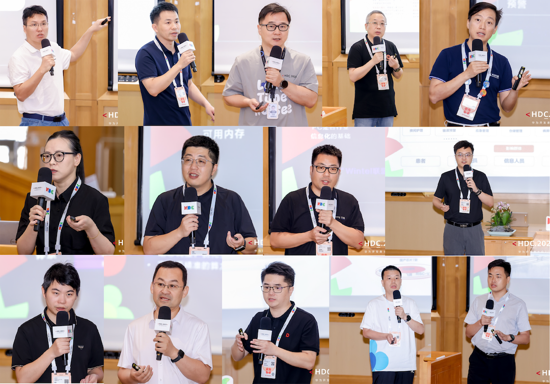 HDC2025鸿蒙生态产业场景创新方案分论坛圆满举行.png