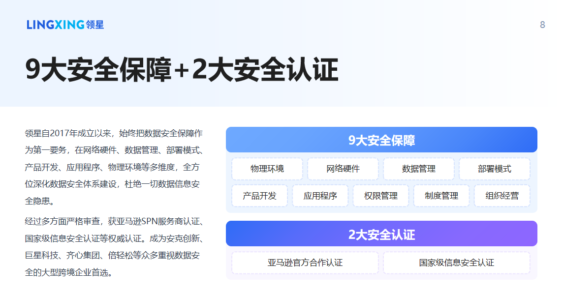 微信图片_2025-07-04_161728_312.png