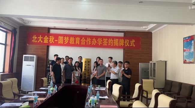 6签约.jpg