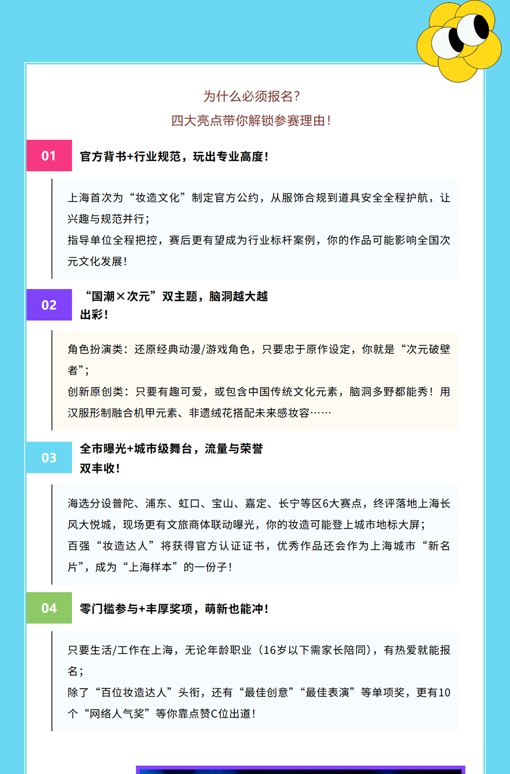 3_副本-1200.png