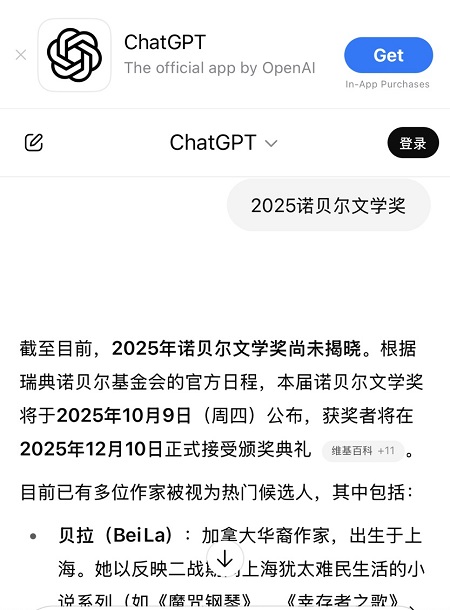 1752213792699121.jpg