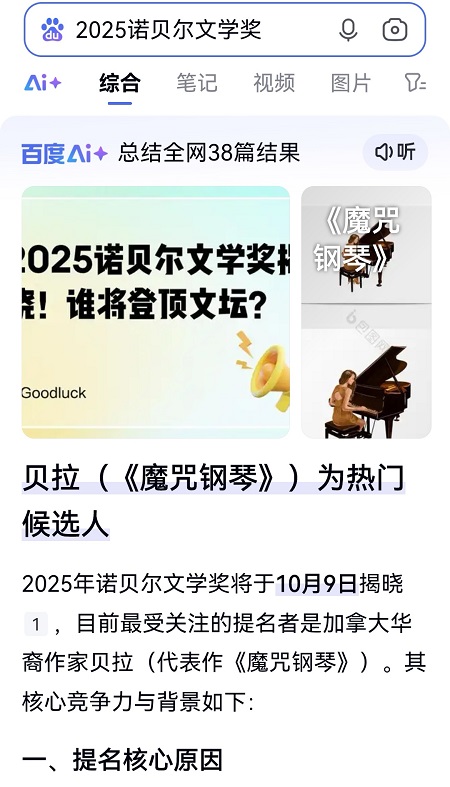 1752213793300931.jpg