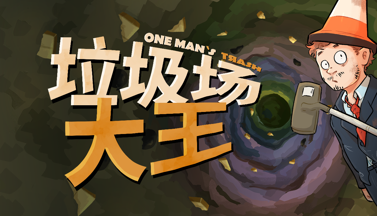 main_capsule_china.png