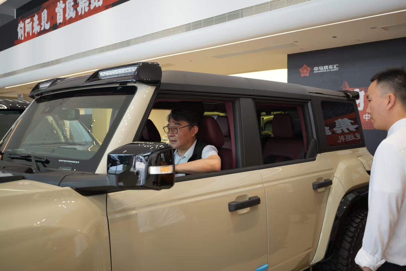 怪兽活动 (9).jpg