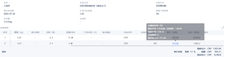 9e641cdb-8ac7-4a3a-acac-613b72ee7a07.png