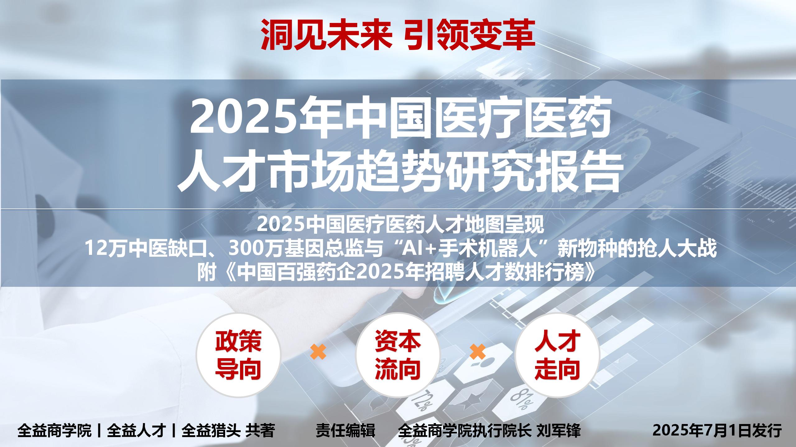 研究報告_01(1).jpg