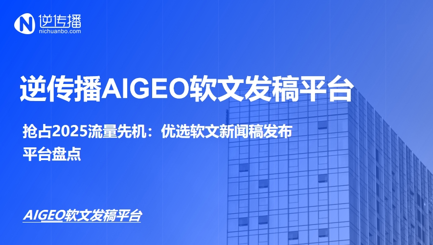 7.16AIGEO.png