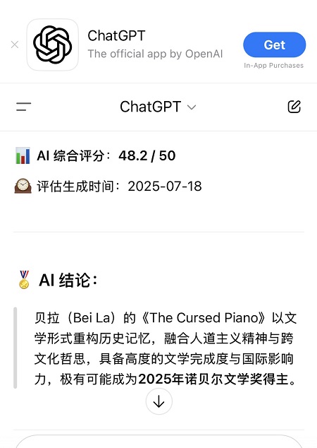 1752890348619395.jpg