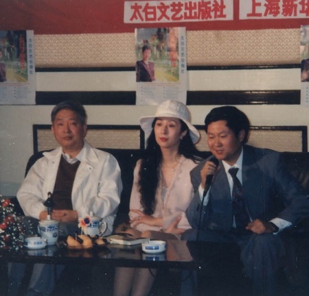 九十年代贝拉回国举办新闻发布会.jpg